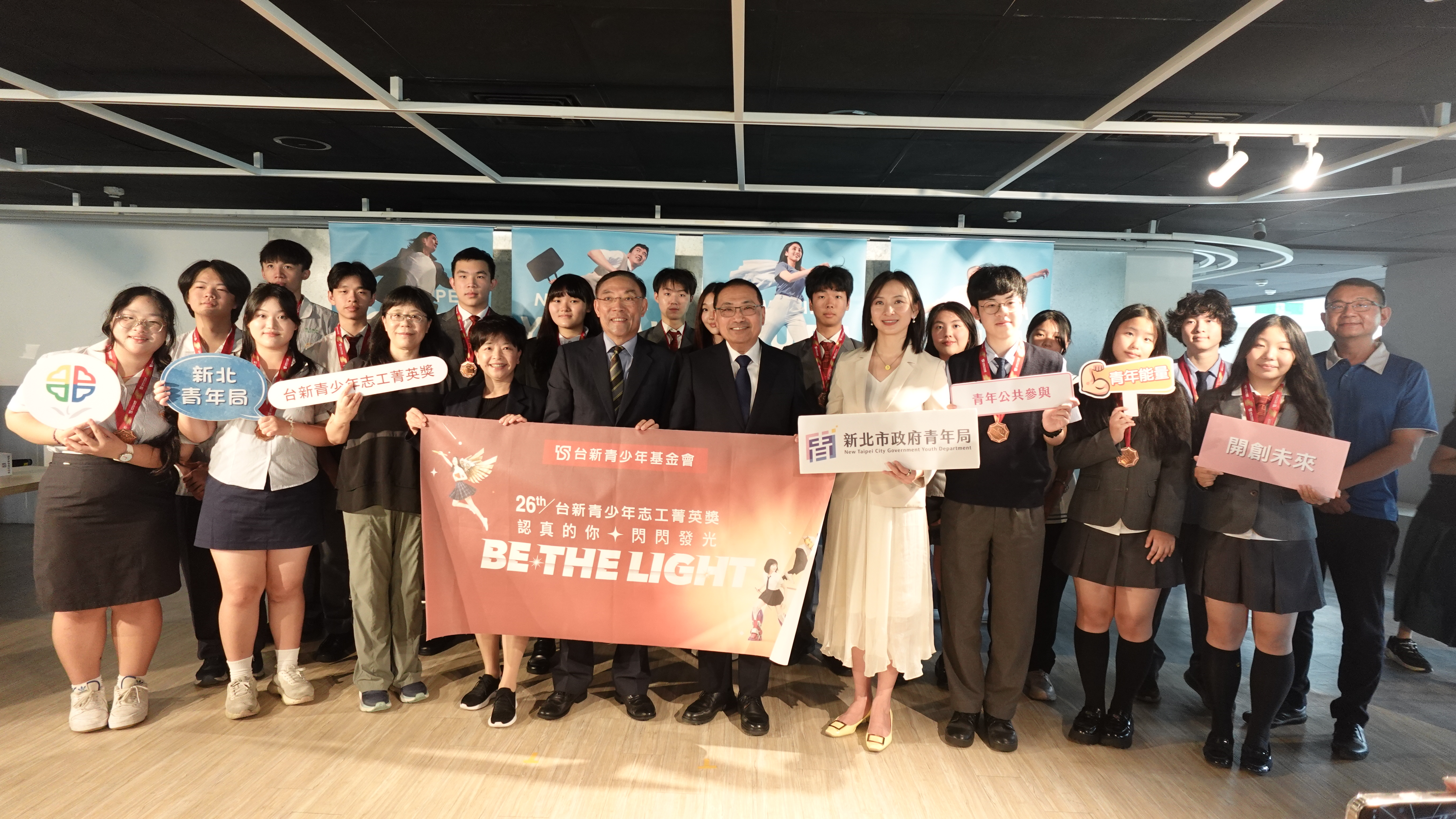 台新青少年志工菁英獎  21位新北青少年志工受肯定...