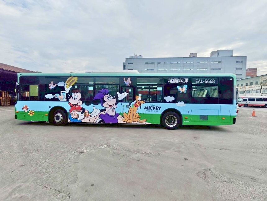 「TAB新桃園幹線」加碼8輛米奇主題公車  搭車集點抽好禮...