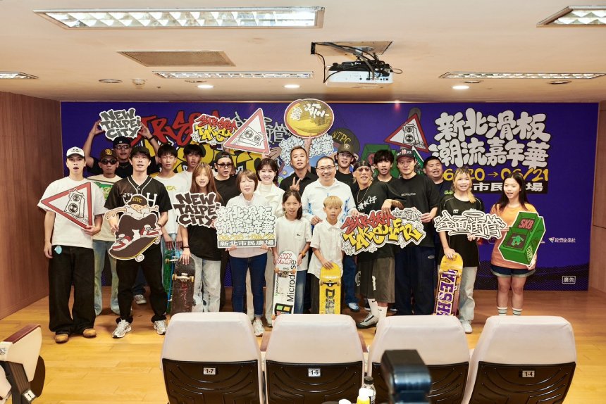 新北滑板潮流嘉年華6/20、21登場  侯友宜：一起體驗街頭潮...