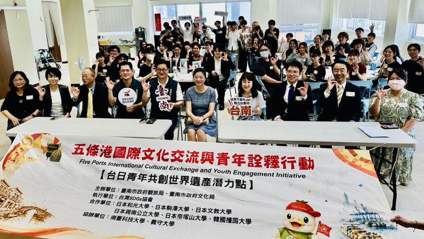 台日青年走讀台南五條港  拓展台南觀光與永續旅遊新亮點...
