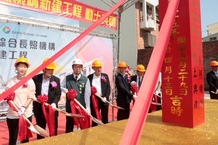 南市府招商攜手聲寶深耕台南  6億元打造綜合長照新據點...