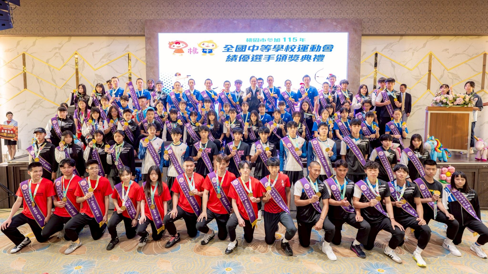 桃市全中運勇奪238面獎牌　張市長勉選手持續超越自我...