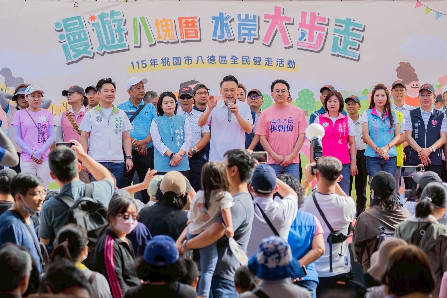 五千人健走穿梭百年古蹟與水岸綠廊...