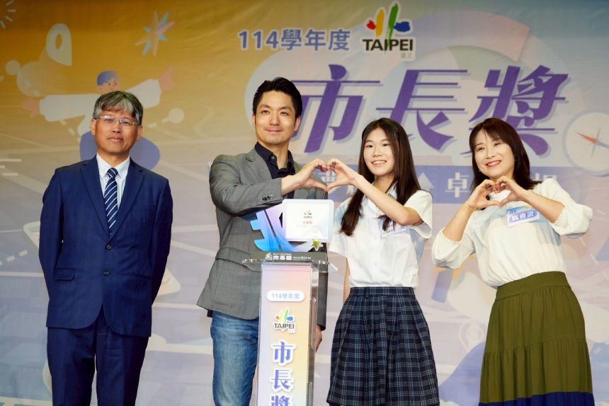 蔣萬安頒發市長獎  勉勵畢業學子善用AI迎接未來挑戰...