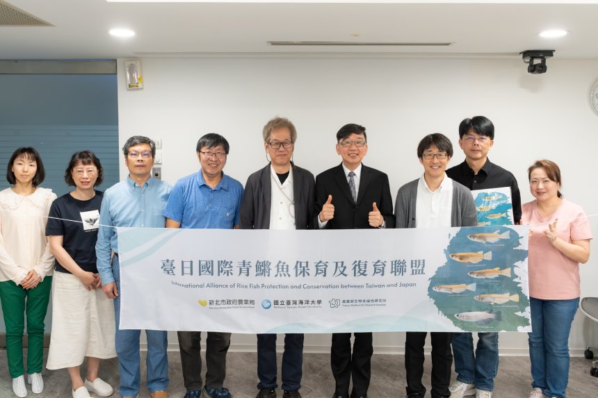 守護新北溪流珍稀原生種  台日專家攜手推動噶瑪蘭青鱂保...