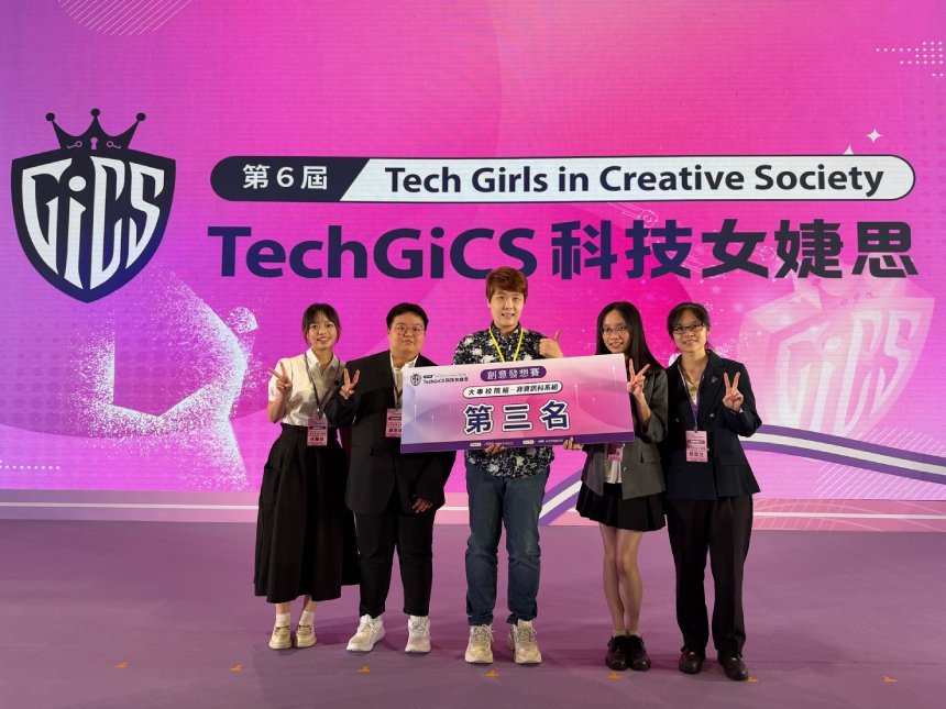 醫資生科技競賽照樣出色！  中山醫大科技女婕思再奪雙獎...