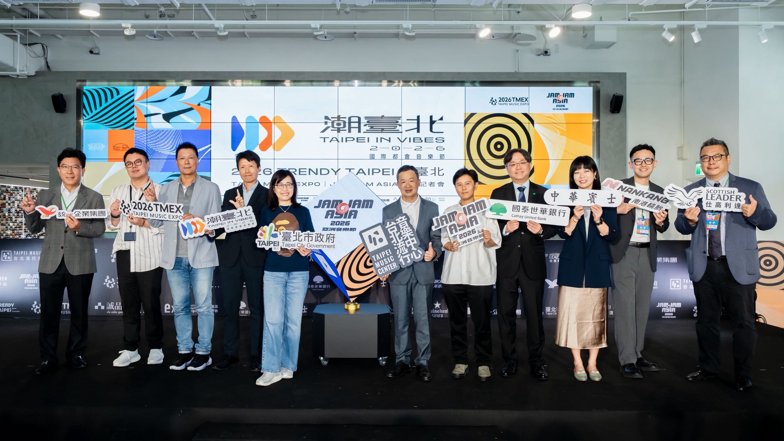 2026 潮臺北 TRENDY TAIPEI JJA亞洲音樂節6/10全面啟售！...
