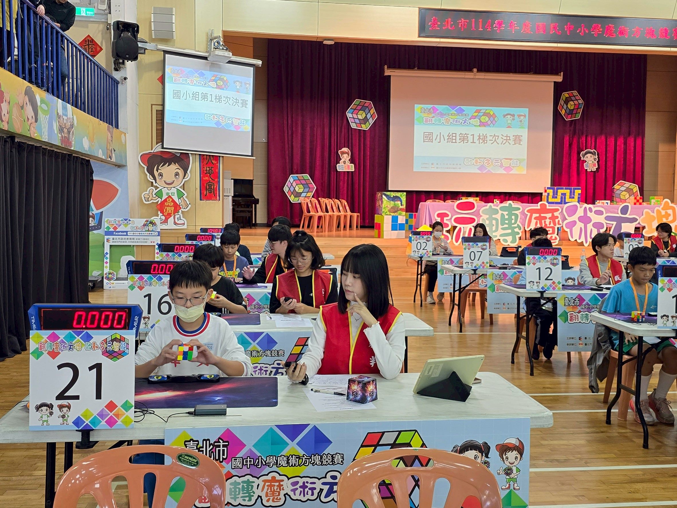 2026臺北市教育博覽會「創新學」 一起在AI未來實驗室創意發...