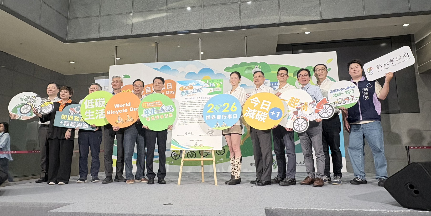 響應世界自行車日 「新北一起騎」今日登場！邀全民騎出低...