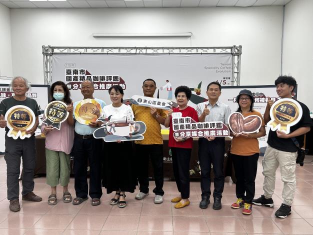 東山咖啡再突破 115年臺南精品咖啡評鑑參賽創新高...