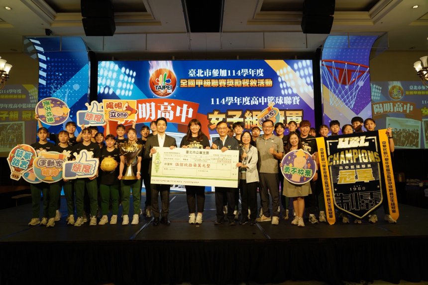 北市運動小將制霸全台  蔣萬安頒全中運與全國甲級聯賽逾2,...
