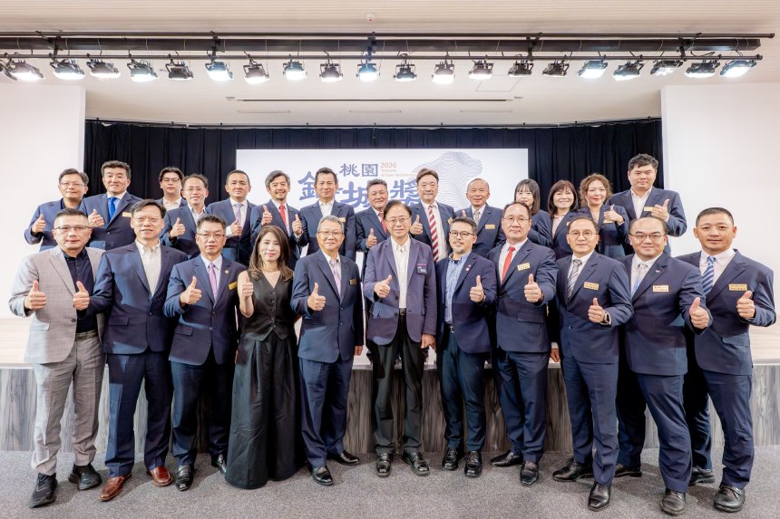 2026桃園鑄城獎徵件起跑  提升城市風貌打造安心宜居環境...