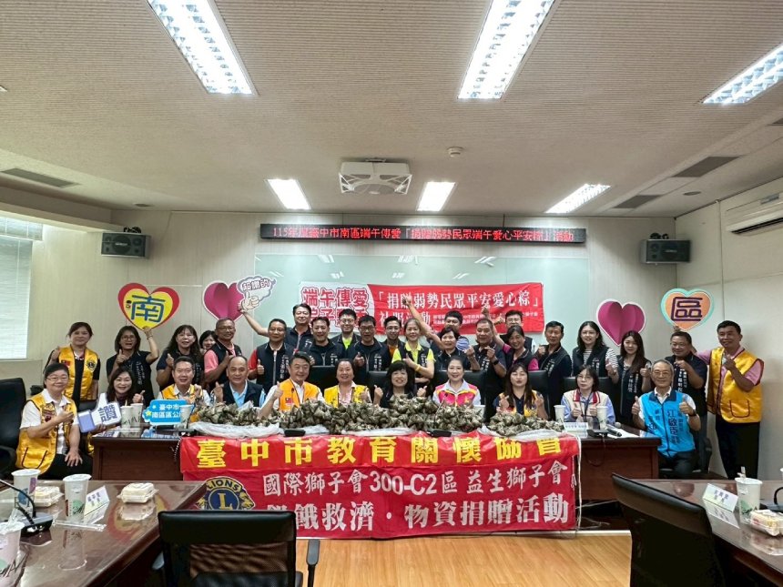 南區傳愛關懷弱勢家庭好暖  完備社福普及里鄰的粽中之重...