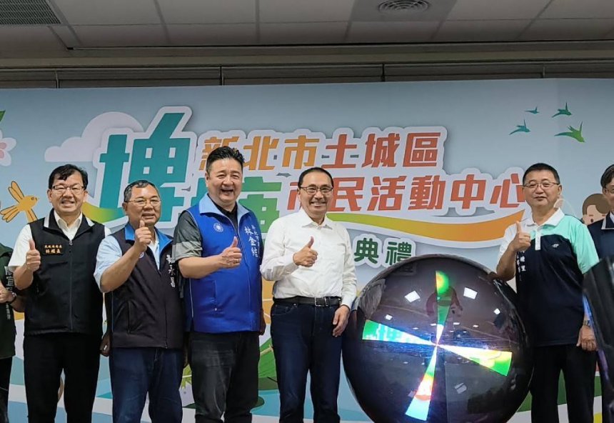 埤塘市民活動中心啟用  土城公共空間再升級...