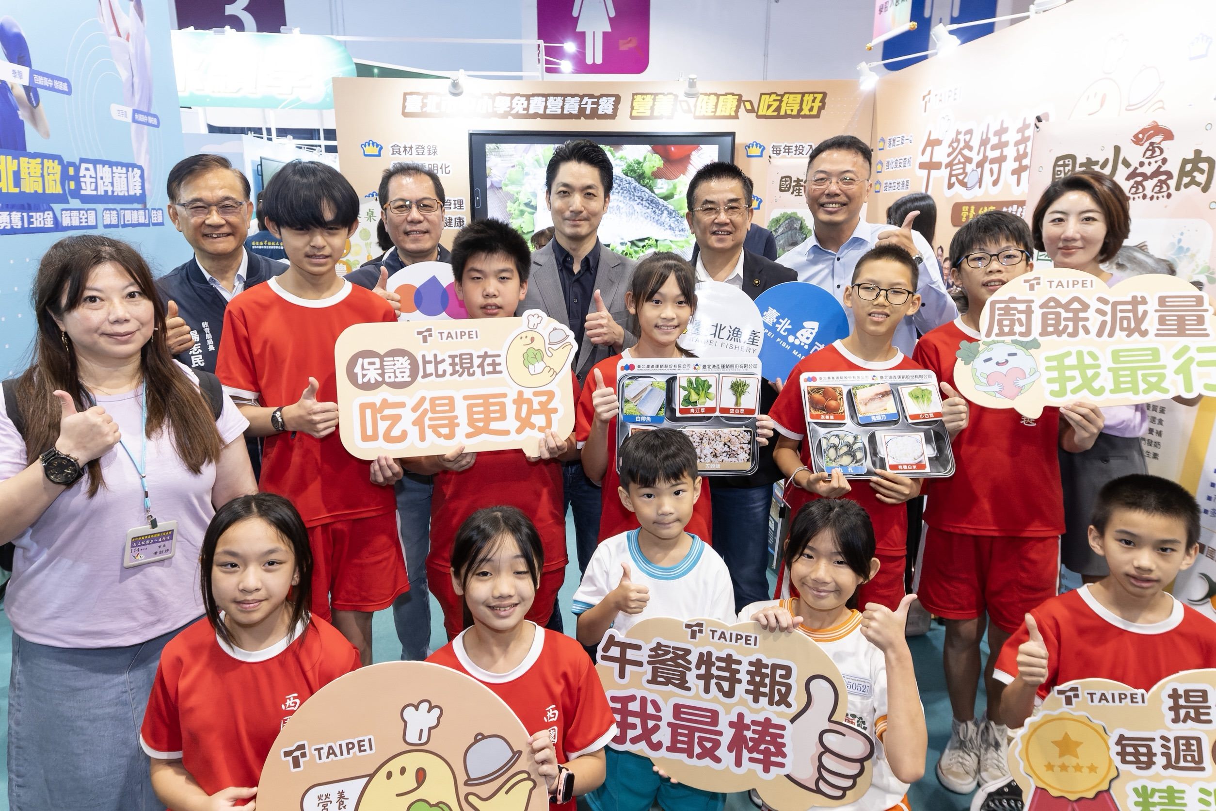 北市十大好學全開箱  2026臺北市教育博覽會6月6日熱鬧登場...