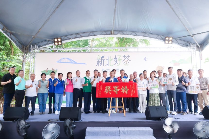 新北好茶春茶上市  侯友宜邀民眾品嘗「百萬冠軍茶」...