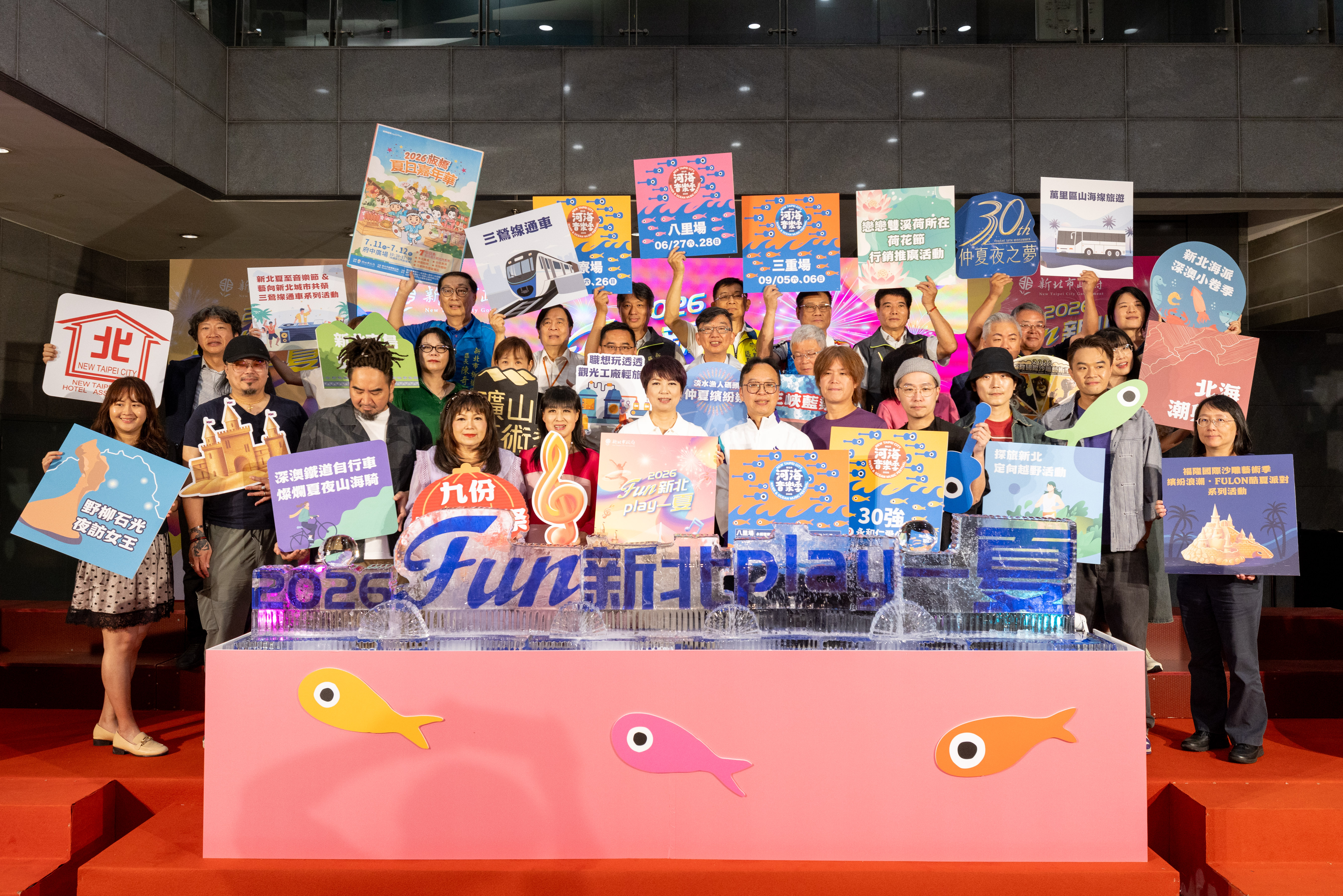 夏日解鎖Fun新北 青春山海Play一夏...