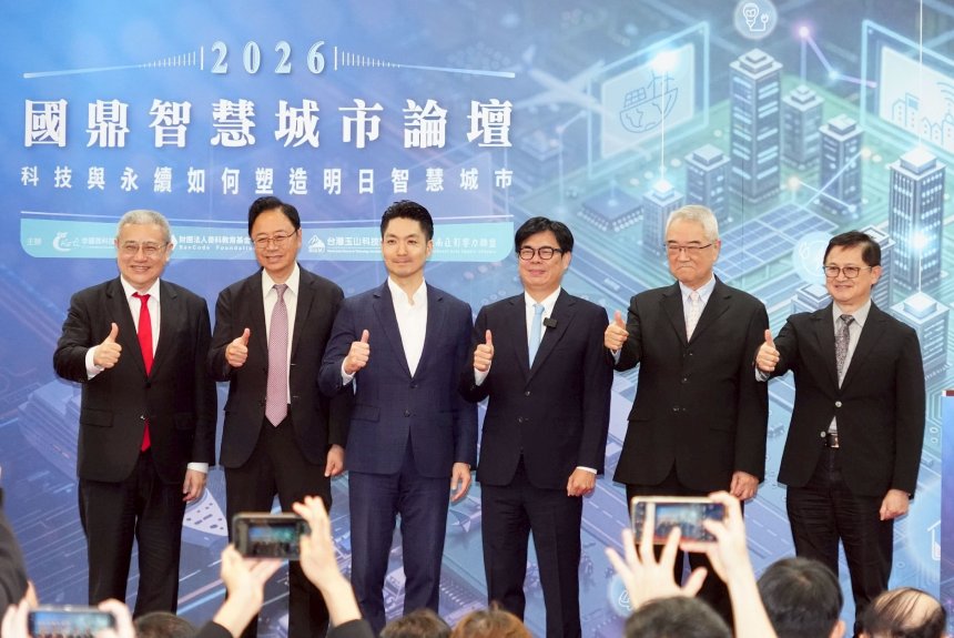 出席「2026國鼎智慧城市論壇」  蔣萬安：以AI打造智慧韌性...