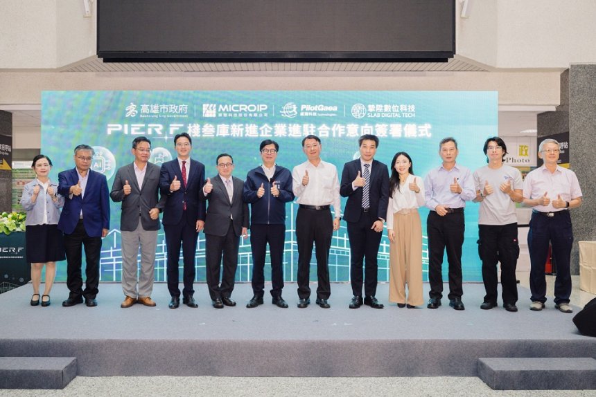 高雄智慧科技新樞紐  棧叁庫再迎3家科技企業新進駐