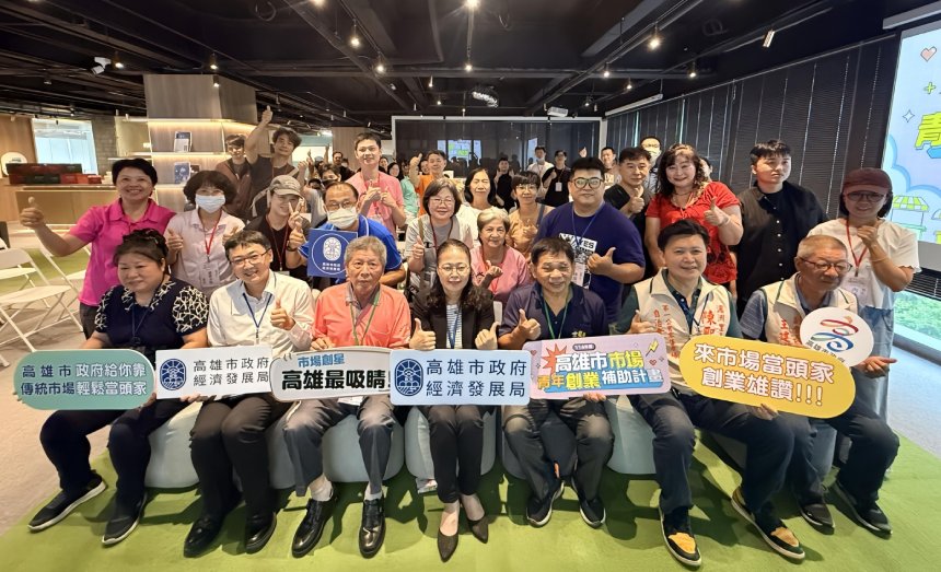 高市府「市場青創補助」4 年挹注逾3,000萬  助143攤商圓夢