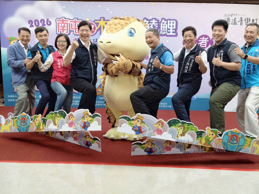 百年傳統民俗融合童話元素！  2026南屯端午穿木屐躦鯪鯉踩...