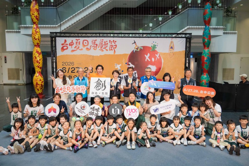 台中夏日馬戲節將登場  夢幻陣容免門票一次看個夠