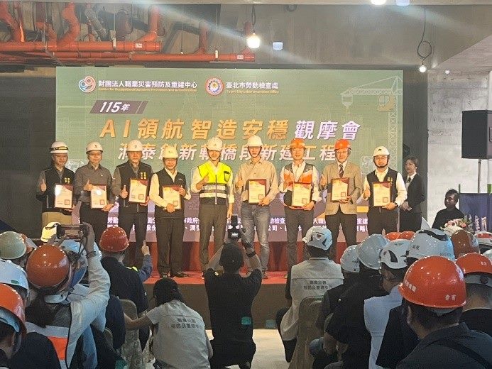 力推AI導入營造工地  蔣萬安：用科技守護每位勞工平安回家...