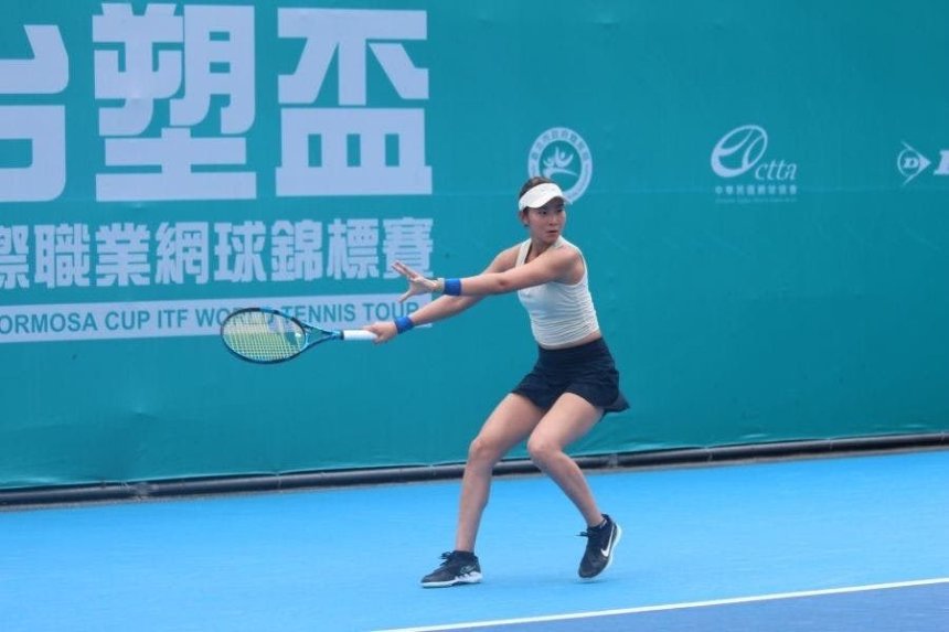 2026台塑盃國際女子網賽6月14日台北點燃戰火  曹家宜、林芳...