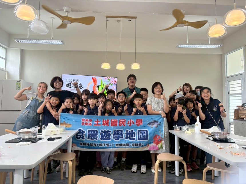 從養殖到餐桌體驗「蝦趣滿滿」  南市食農教育遊學地圖校...