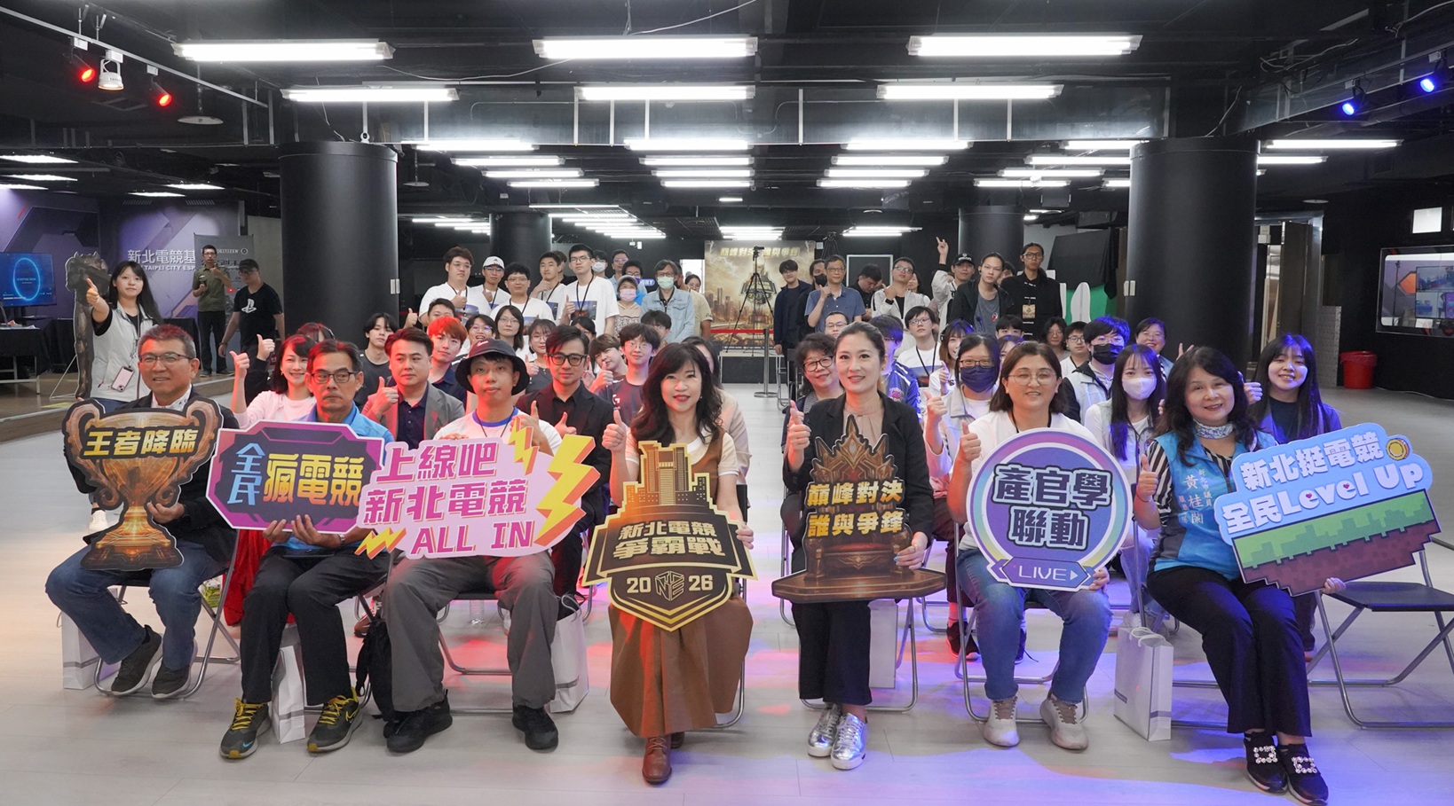 2026新北電競爭霸戰 6/13-6/14熱血開戰！...