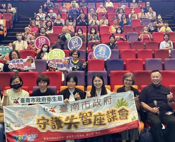 用愛填補記憶缺口！臺南失智座談會 台語《被遺忘的時光》...