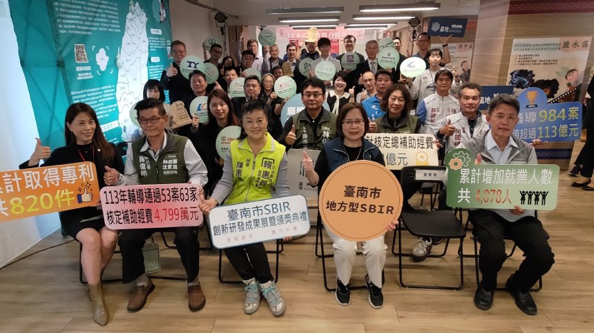助中小企業升級  南市府提四項措施共1.49億預算...
