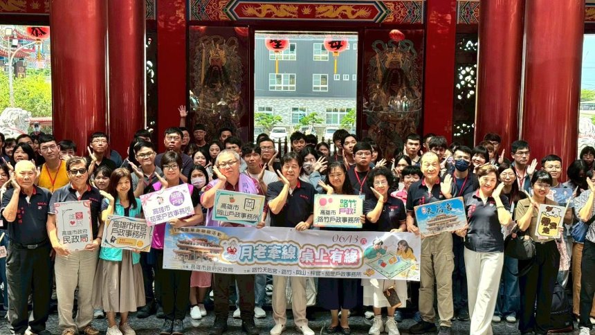 桌遊覓真愛  路竹天后宮攜手戶政助攻單身男女尋良緣