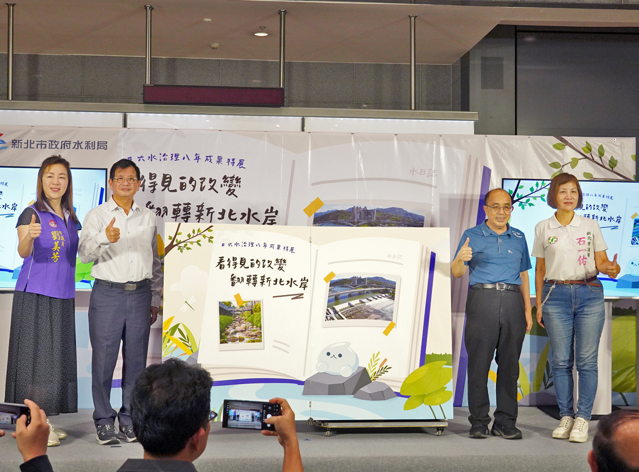 新北水利建設「看得見」！「水日誌」特展今開展 見證水岸...