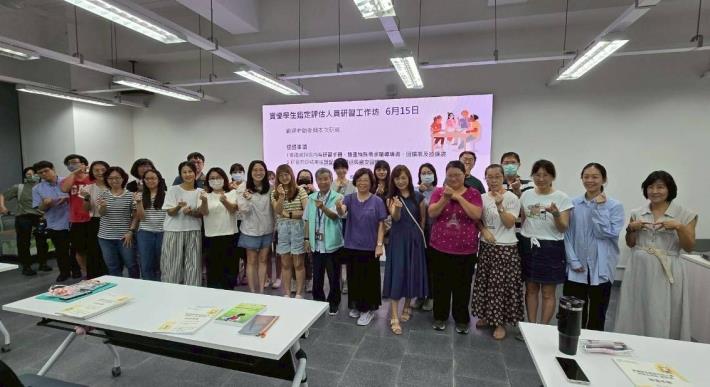 全國南區資優學生鑑定評估人員研習工作坊 聚焦特殊群體資...