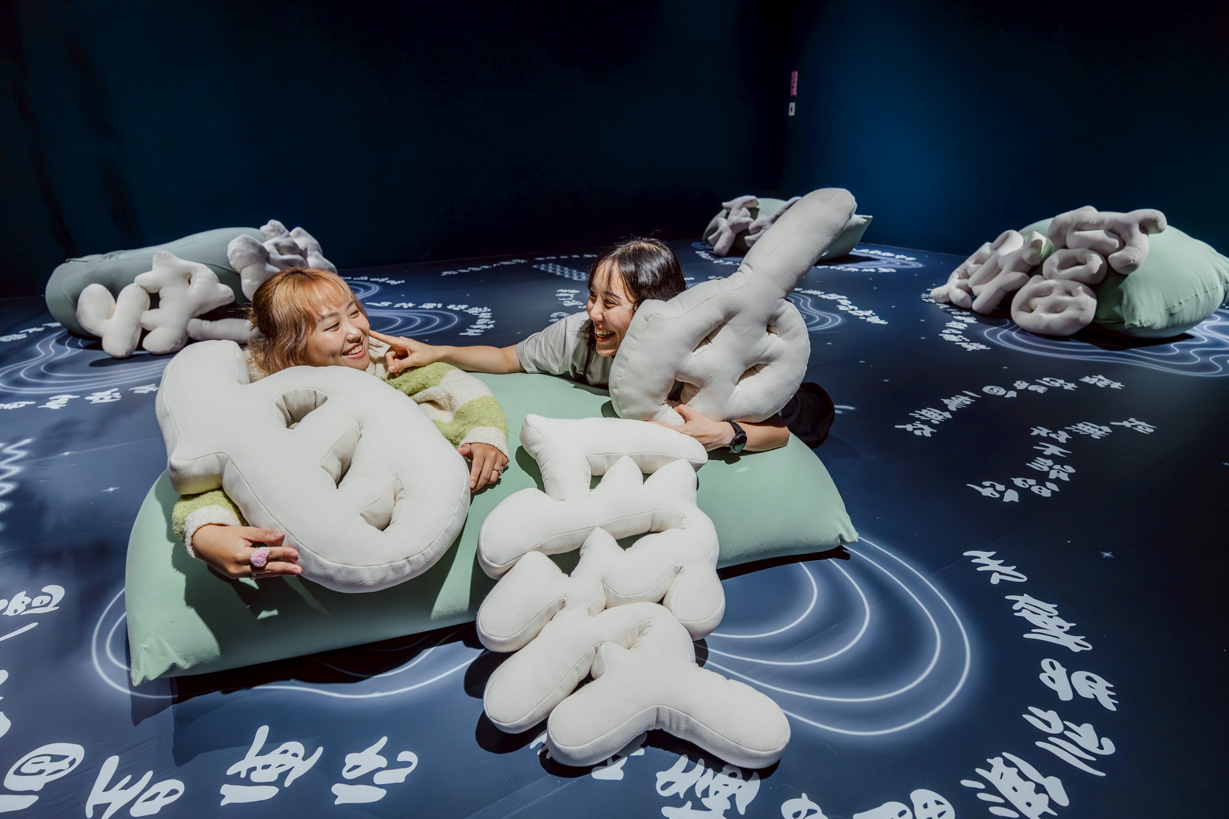 駁二當代館《還是先躺一下再說？》歡迎躺著看展！