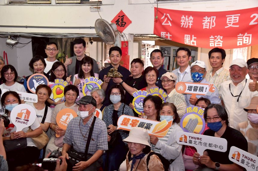 信維整宅2026年7月公告招商  蔣萬安拜訪居民送端午祝福