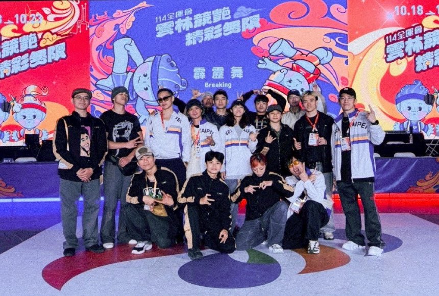 新北滑板潮流嘉年華  6/20封街開滑