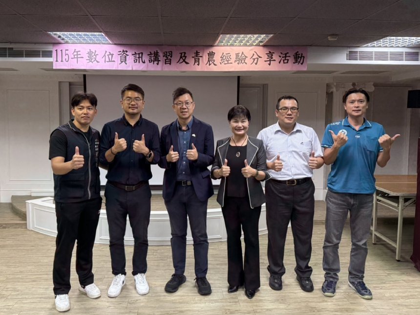 AI For Farmer  數位局攜手清水農會翻轉務農印象...