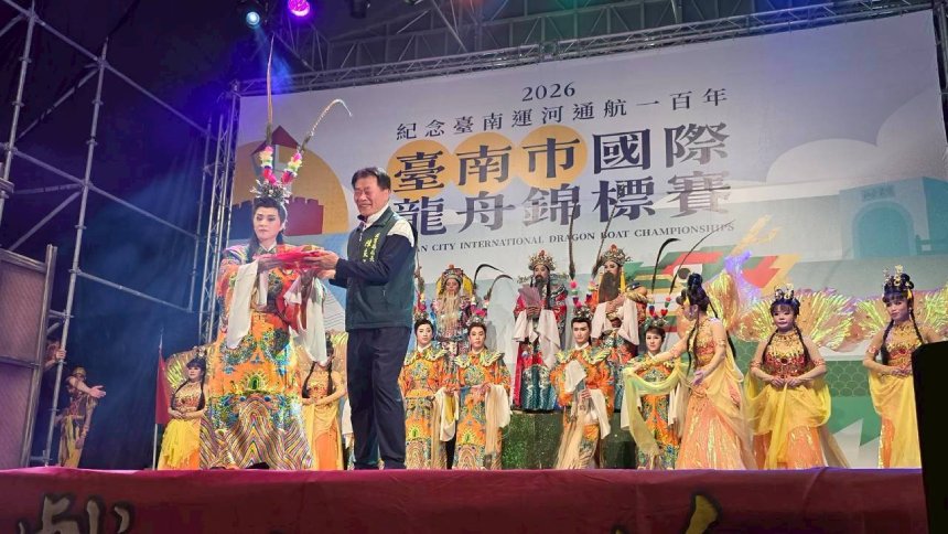 2026台南市國際龍舟錦標賽結合藝文表演  明華園經典大戲吸...