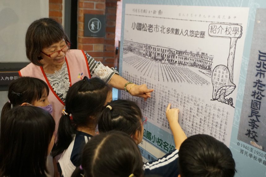從首富蔡萬霖到歌謠之父鄧雨賢  老松國小130週年特展揭秘...