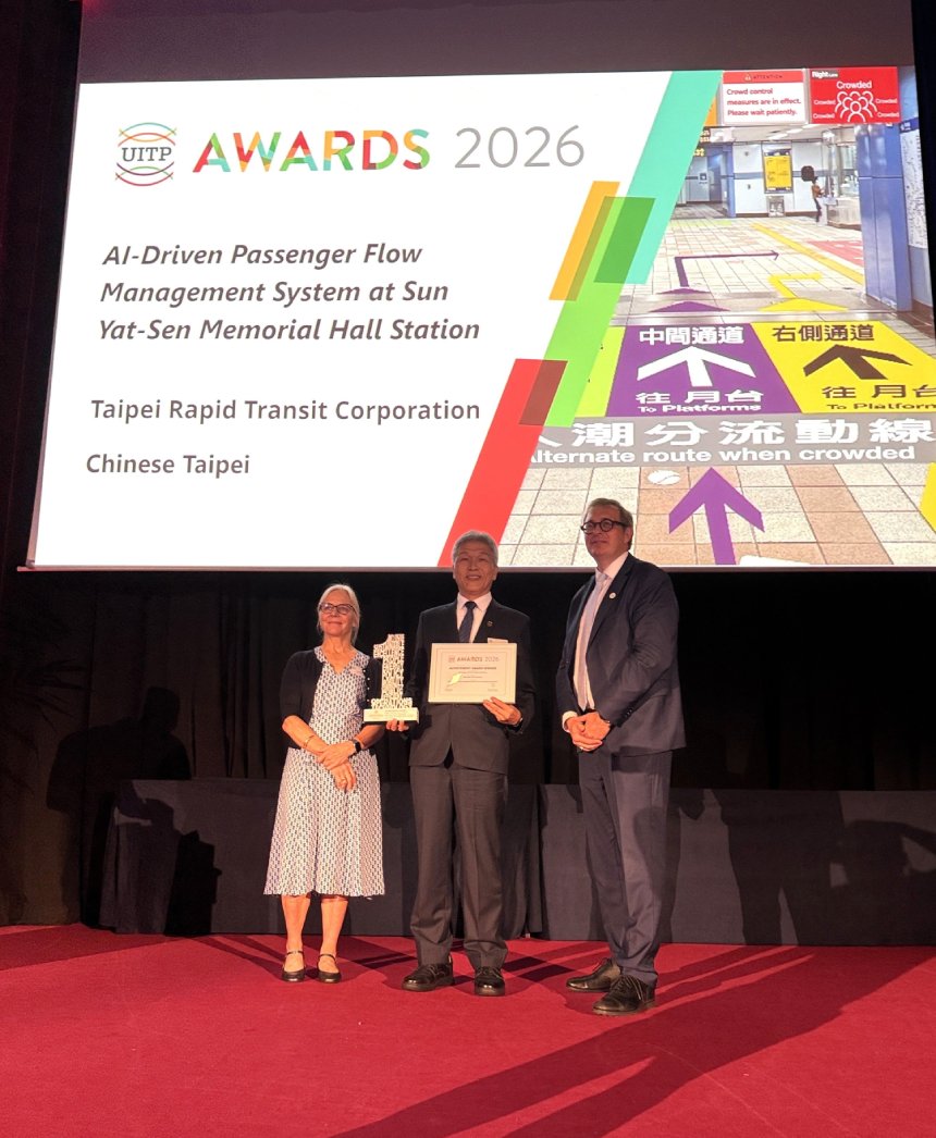 北捷勇奪2026 UITP Awards卓越成就獎  AI人流管理創新成果躍上...