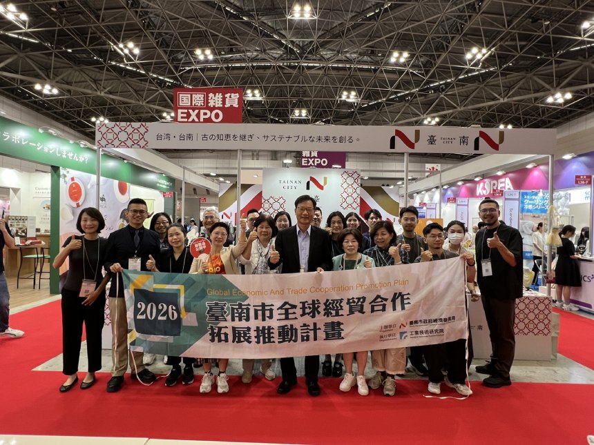 台南市政府攜手廠商  前進2026東京國際禮品及家居品展...
