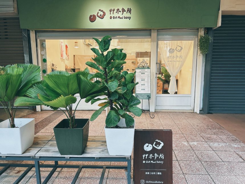青創神隊友、陪伴品牌減壓築夢  青年創業貸款利息補貼「雄挺利」7/1開跑