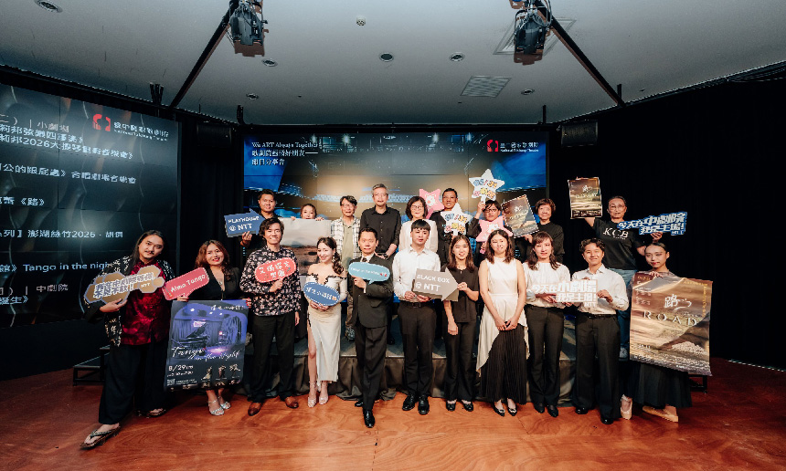 東西方樂舞極致匯聚共演！  台中歌劇院串流夏升溫的深情...