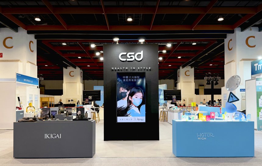 CSD全方位防護網好罩  預防清潔補給療癒一「攬」無遺...