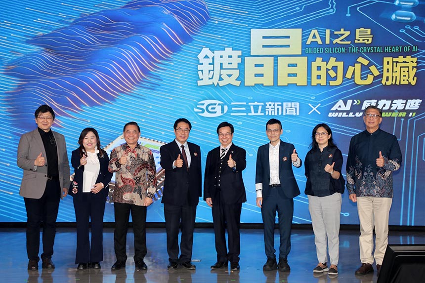南科AI科技論壇登場  黃偉哲：AI應用走入百工百業...