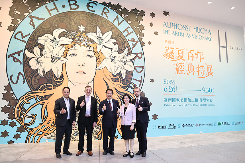 156件慕夏真跡首度齊聚台南  黃偉哲邀全國民眾感受百年藝...