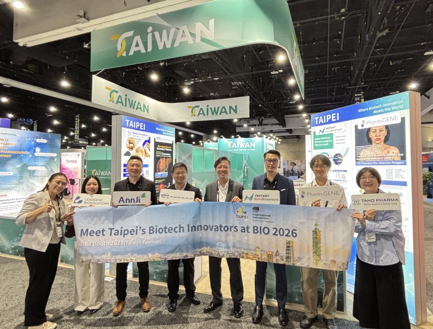 台北生醫企業前進BIO 2026  國際洽商熱絡展現創新競爭力...