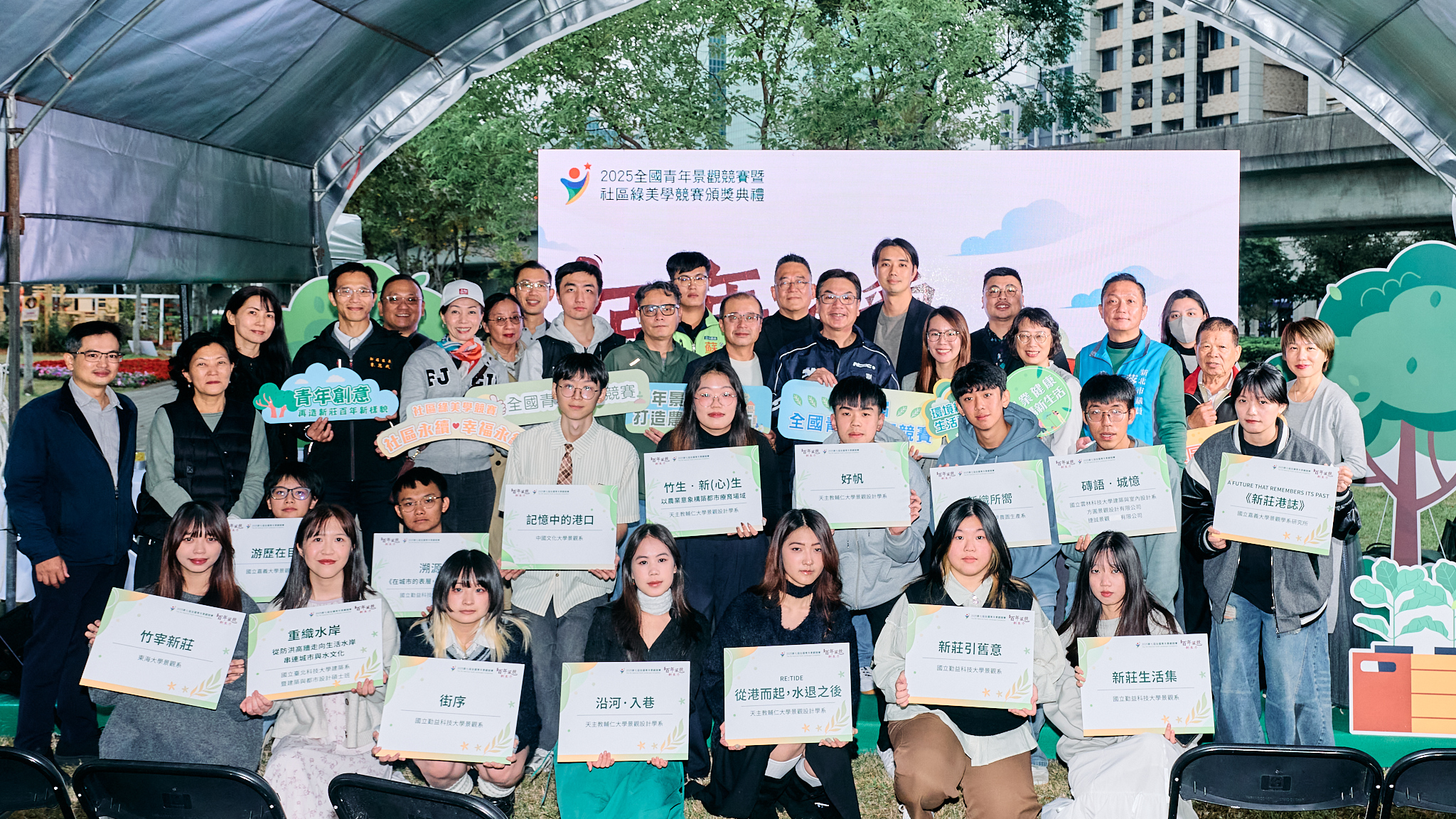 面對高溫城市挑戰  第8屆全國青年景觀競賽廣邀青年提案解...